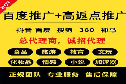 百度竞价广告的预算管理与投放策略调整