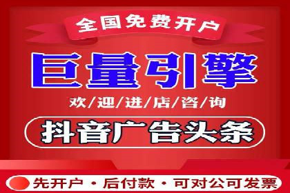 竞价托管服务中的数据驱动决策
