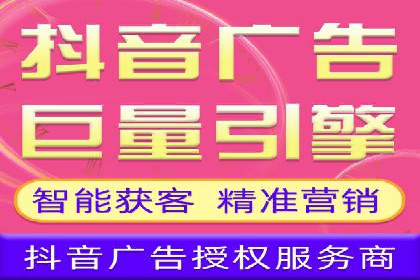 竞价开户推广案例创新模式